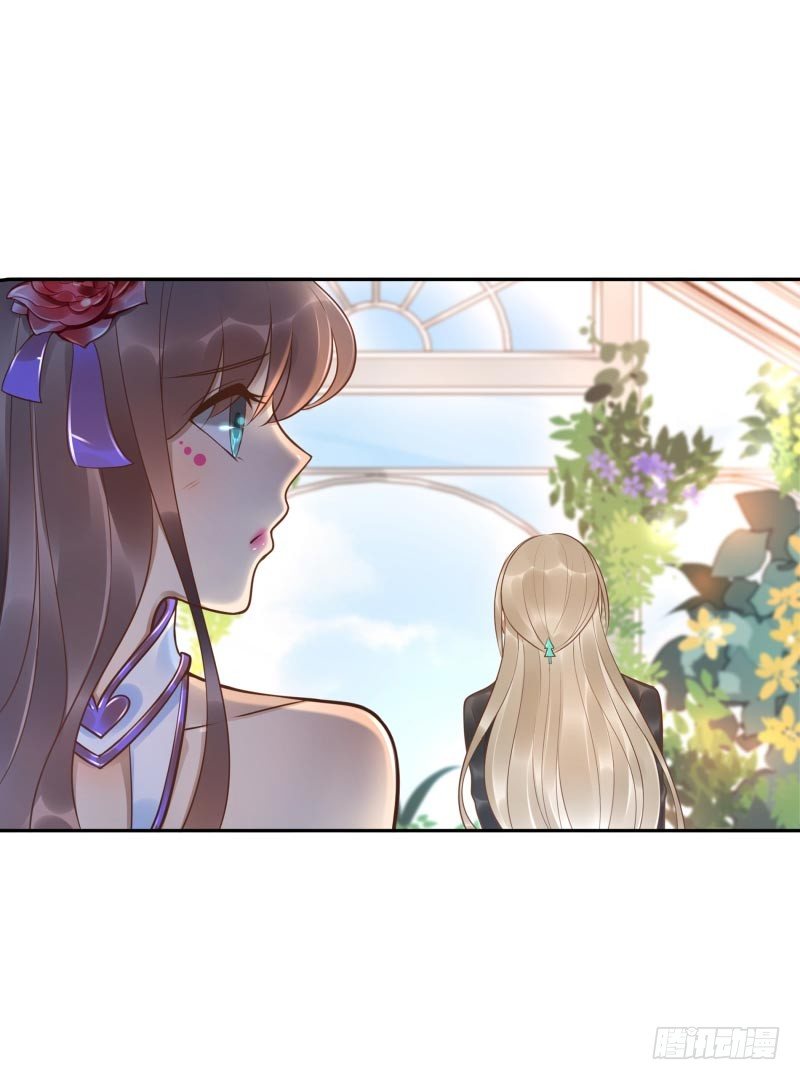 《女神在上》第28话朋友的玩具屋 第17页