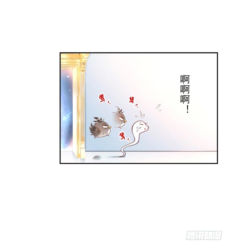 《女神在上》第28话朋友的玩具屋 第23页