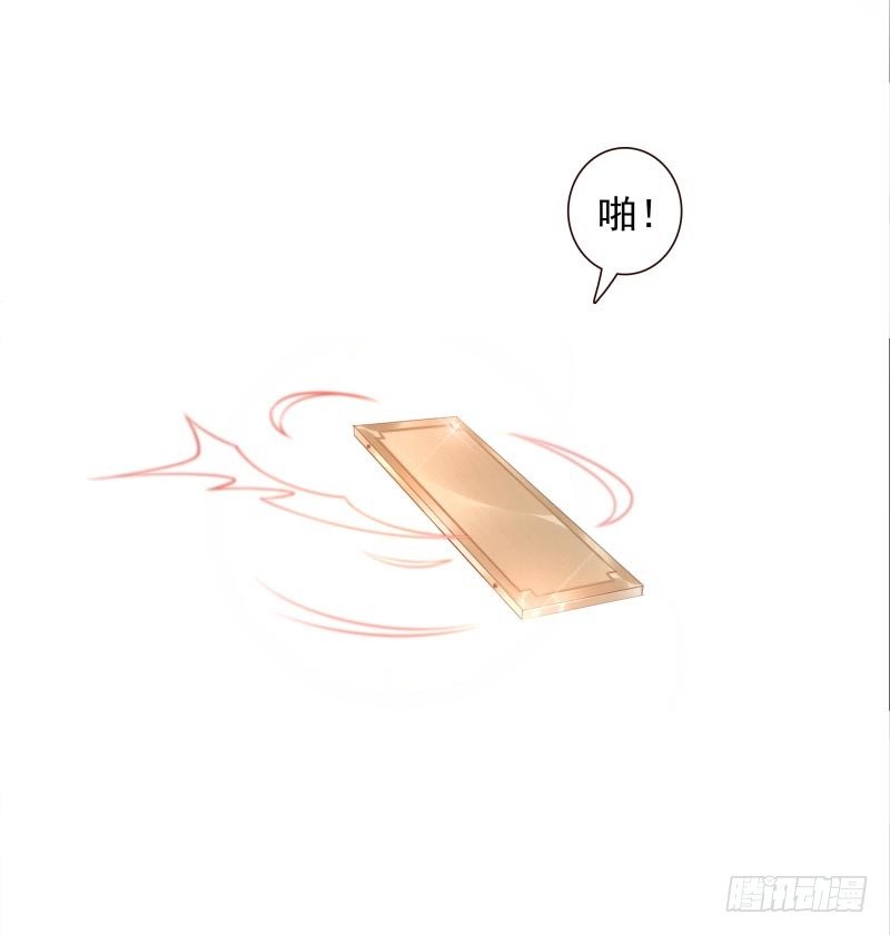 《女神在上》第28话朋友的玩具屋 第9页