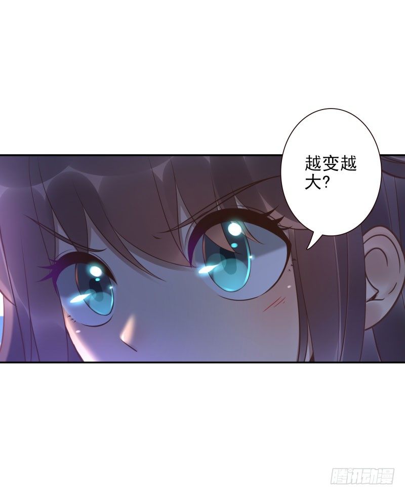 《女神在上》第25话走出这个圈 第31页