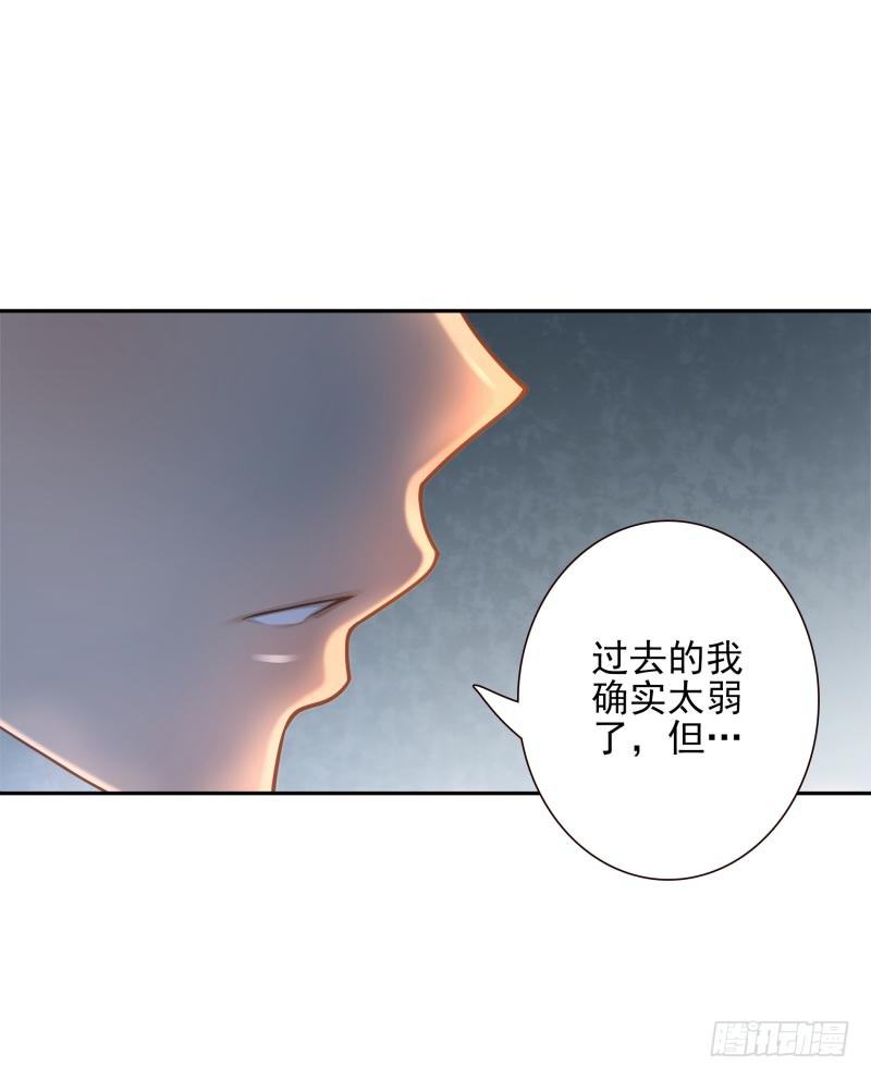 《女神在上》第27话你的碎片我要收回 第11页