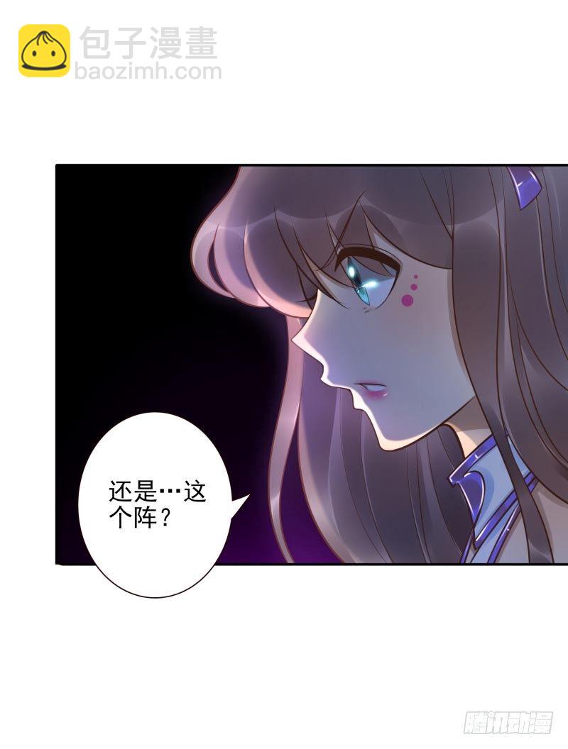 《女神在上》第27话你的碎片我要收回 第18页