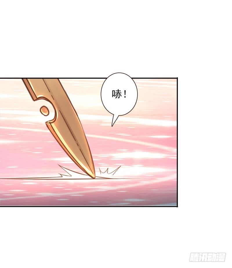 《女神在上》第27话你的碎片我要收回 第31页