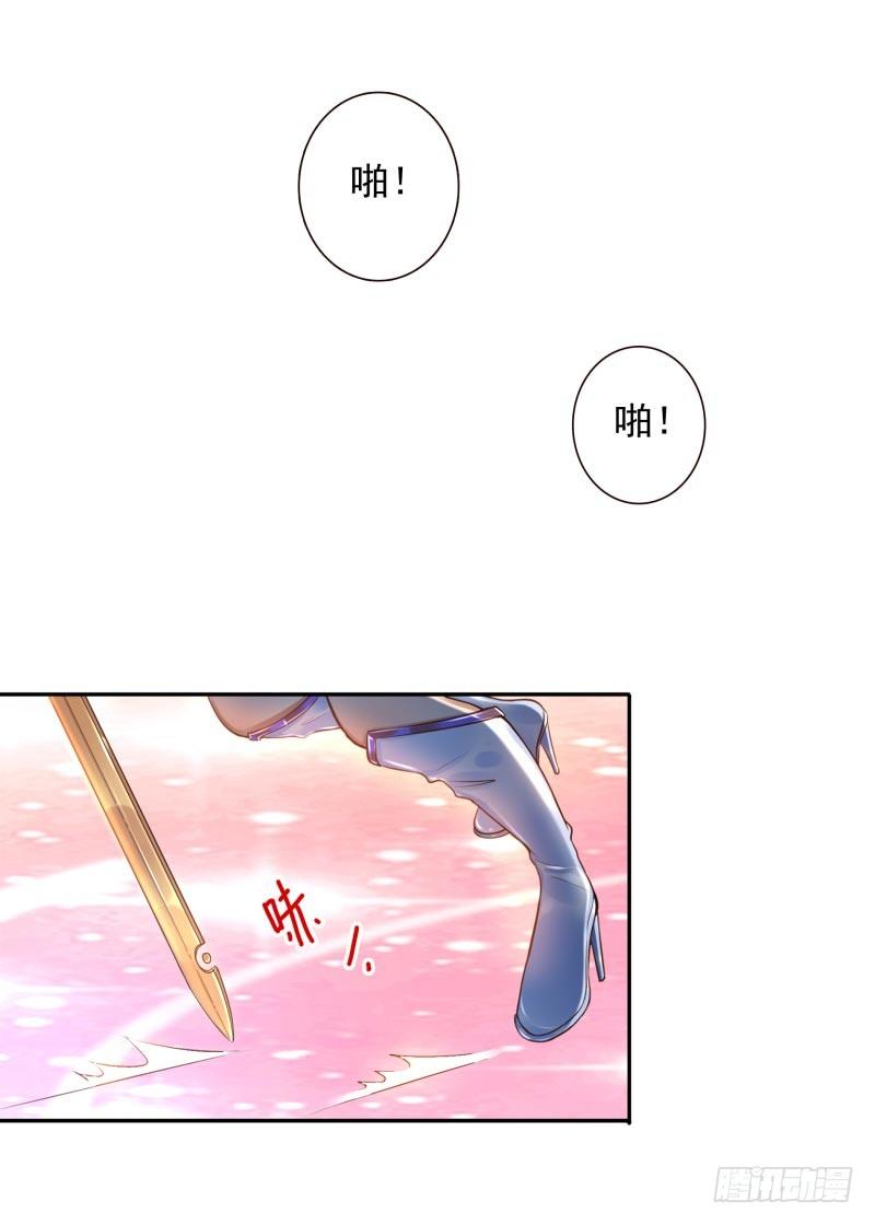 《女神在上》第27话你的碎片我要收回 第40页