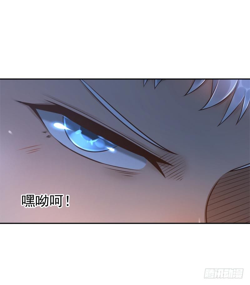 《女神在上》第27话你的碎片我要收回 第8页