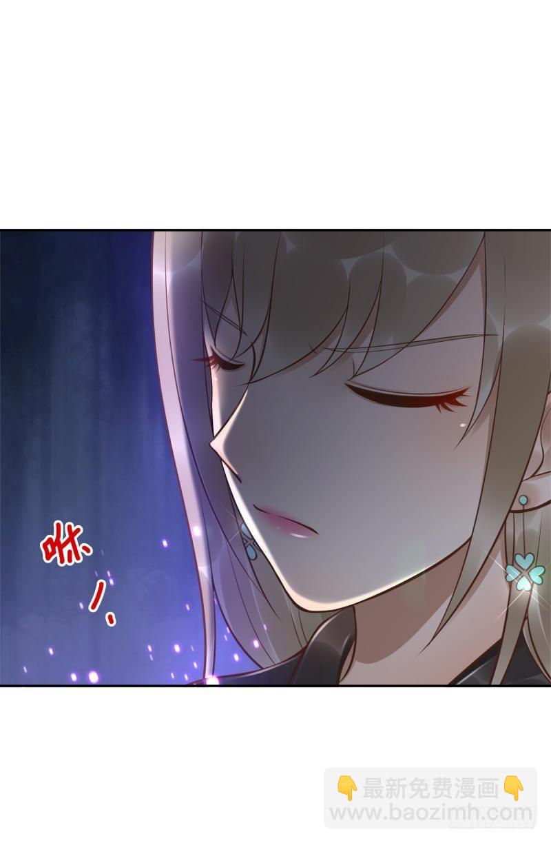 《女神在上》第26话视觉盲区 第12页