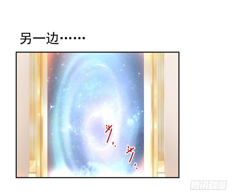 《女神在上》第26话视觉盲区 第29页