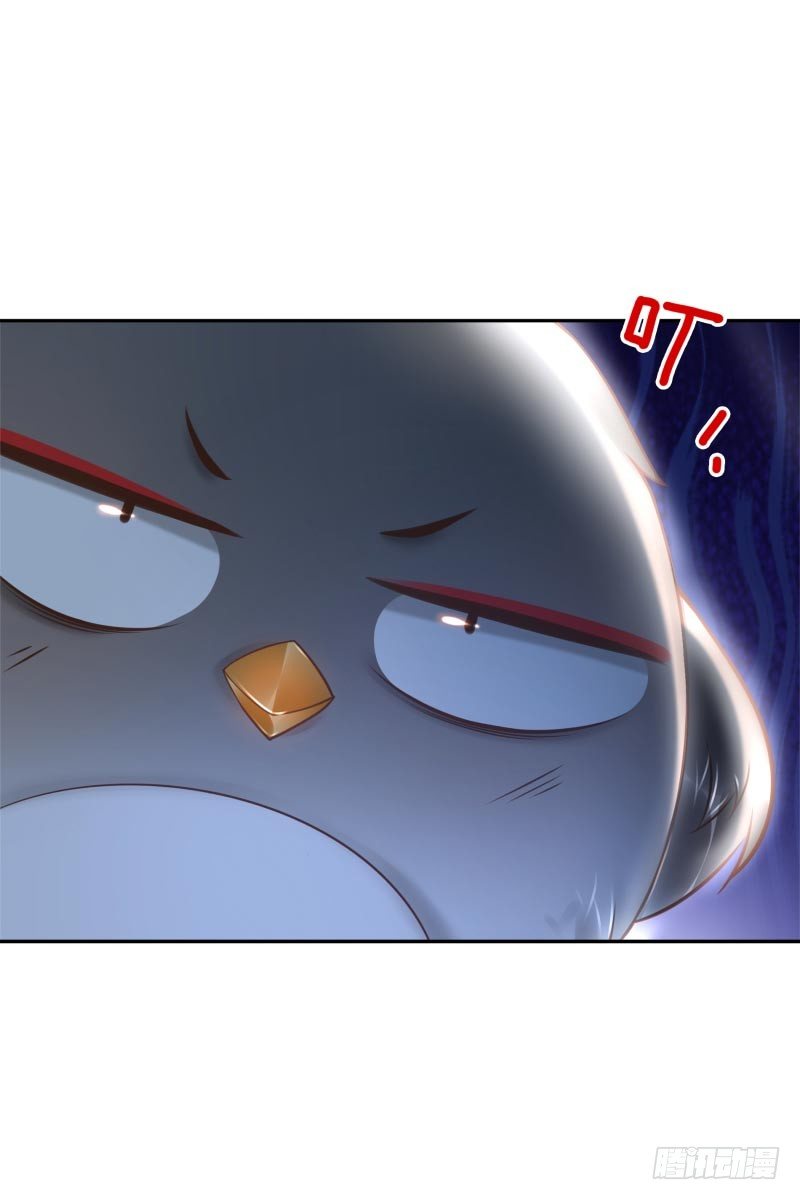 《女神在上》第26话视觉盲区 第37页
