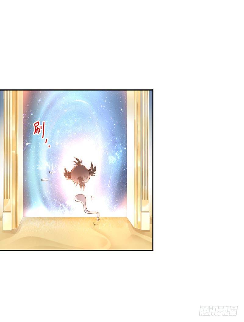 《女神在上》第26话视觉盲区 第42页