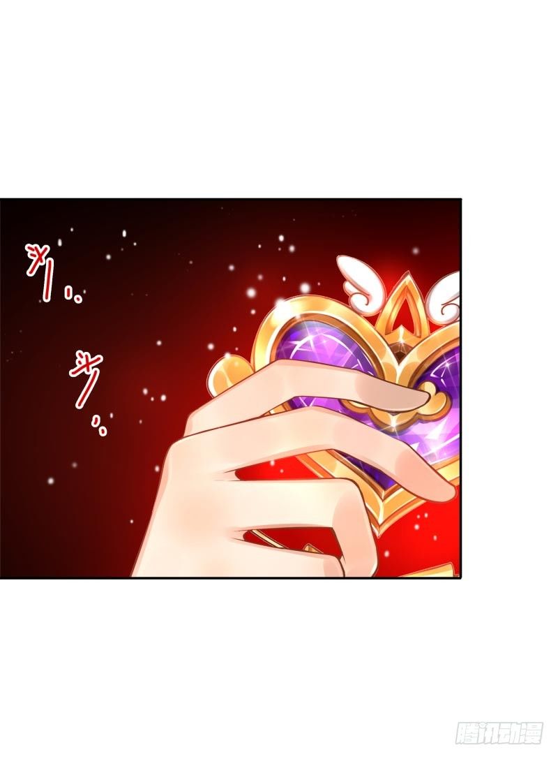 《女神在上》第29话谁趴下谁输 第11页