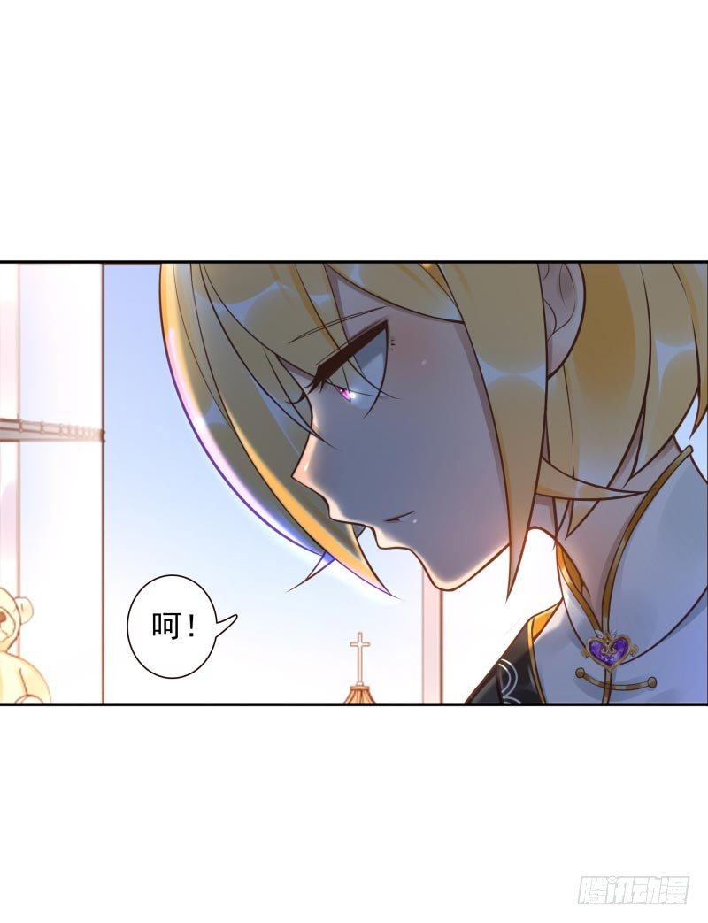 《女神在上》第29话谁趴下谁输 第24页