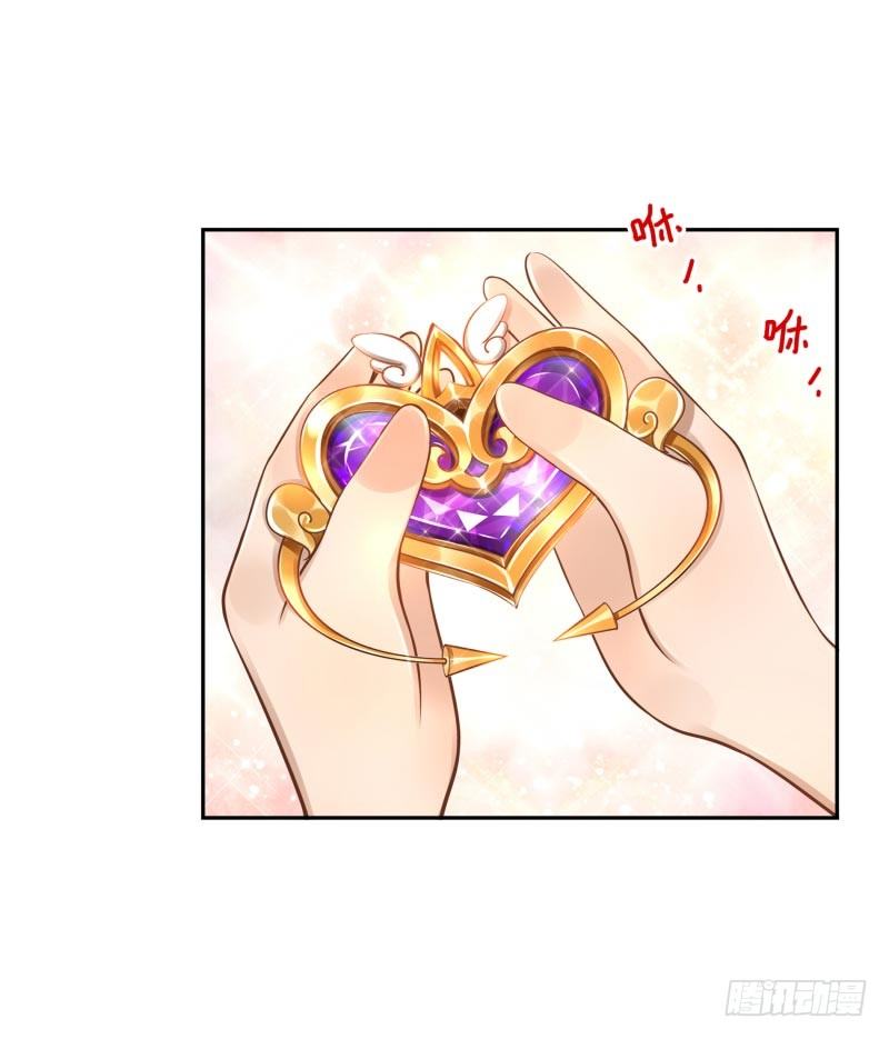 《女神在上》第29话谁趴下谁输 第2页