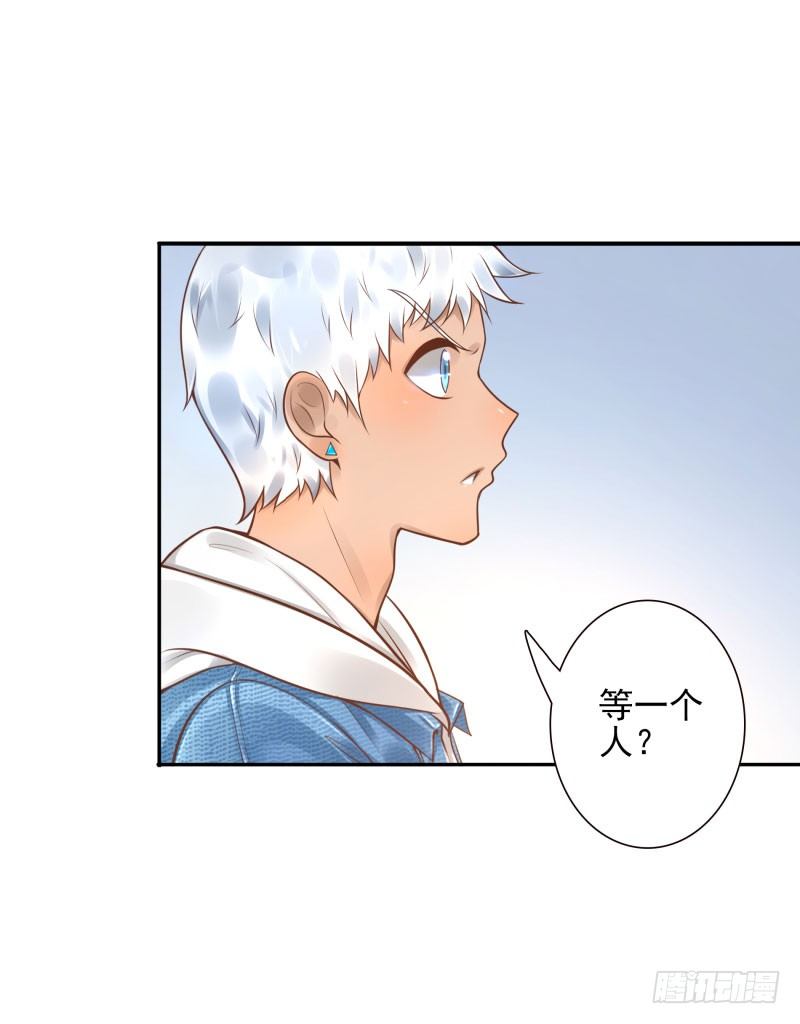 《女神在上》第31话杀土洁 第22页