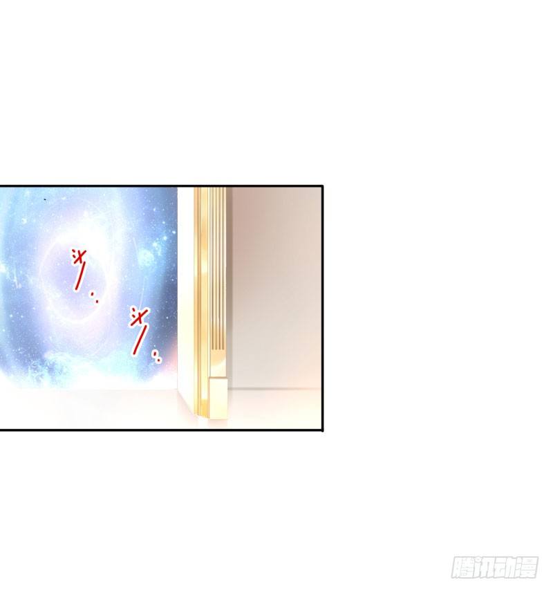 《女神在上》第31话杀土洁 第23页