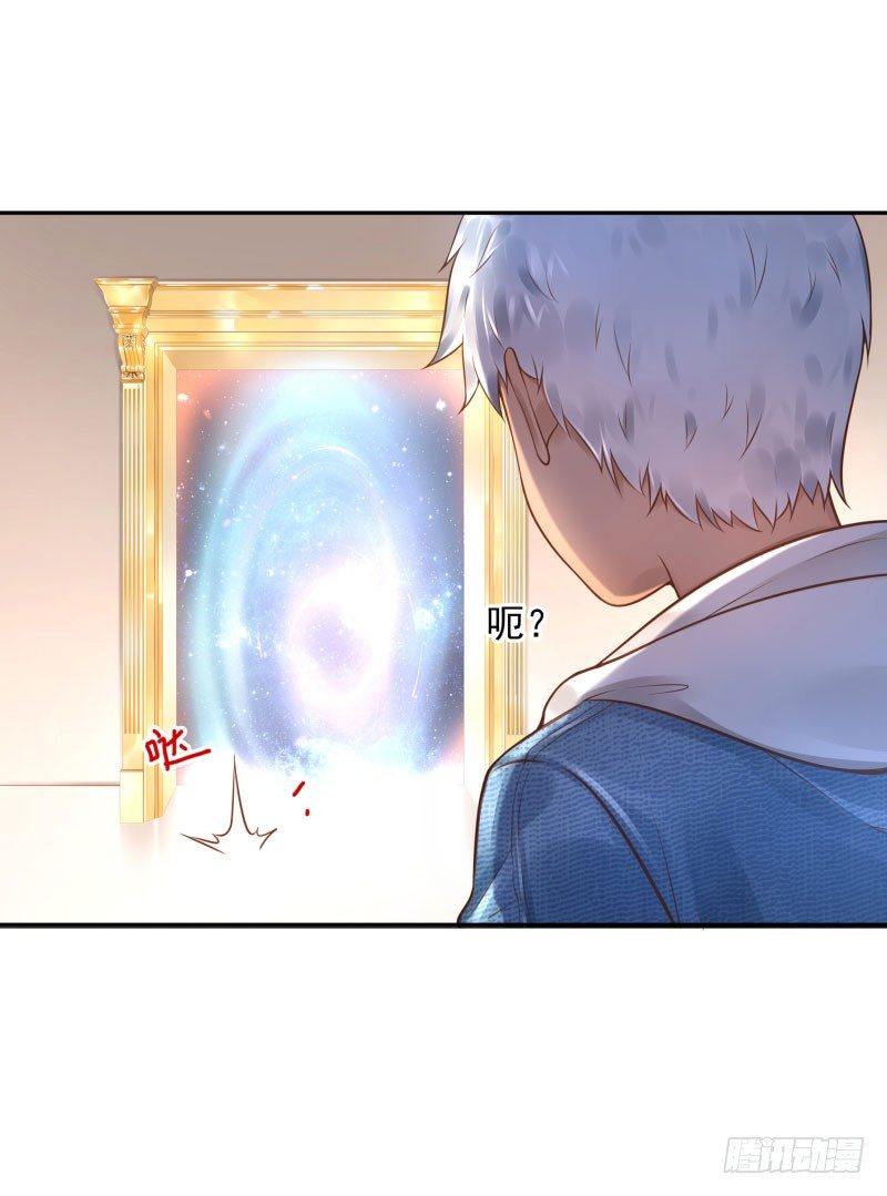 《女神在上》第31话杀土洁 第29页