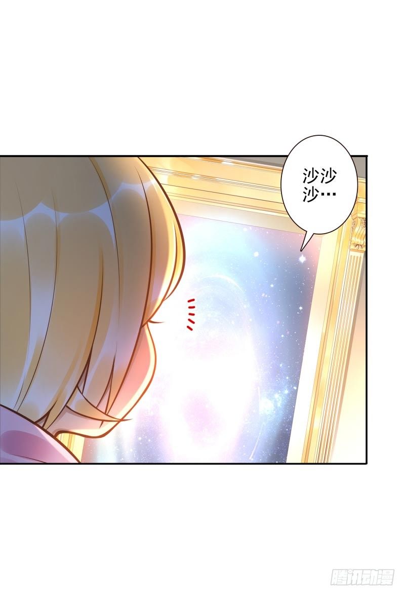 《女神在上》第30话这里谁能打？ 第42页
