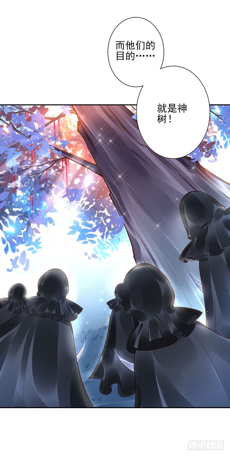 《女神在上》第32话生命之树 第34页