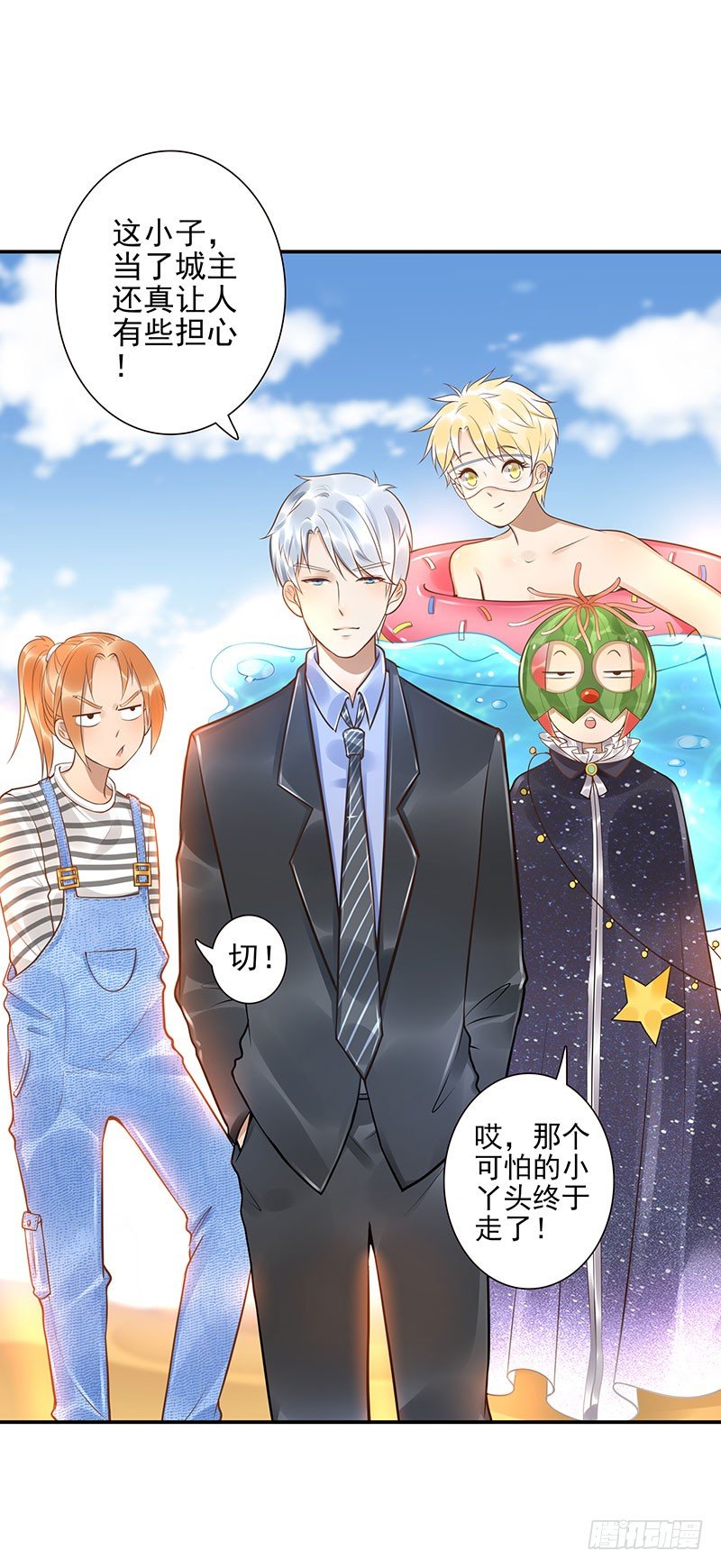 《女神在上》第36话天意 第22页