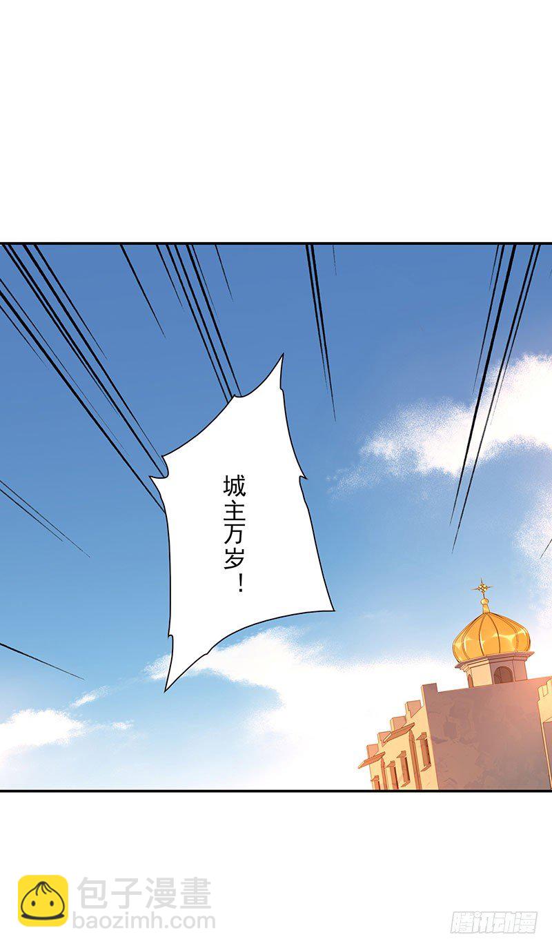 《女神在上》第36话天意 第28页
