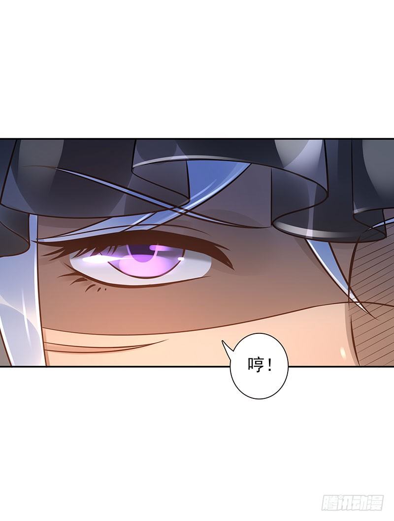 《女神在上》第36话天意 第32页