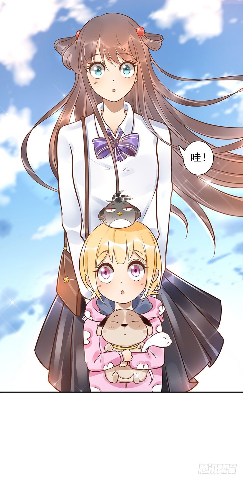 《女神在上》第36话天意 第36页