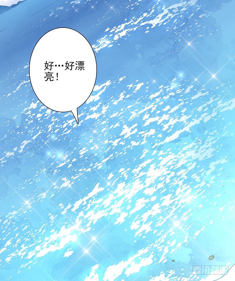 《女神在上》第36话天意 第38页
