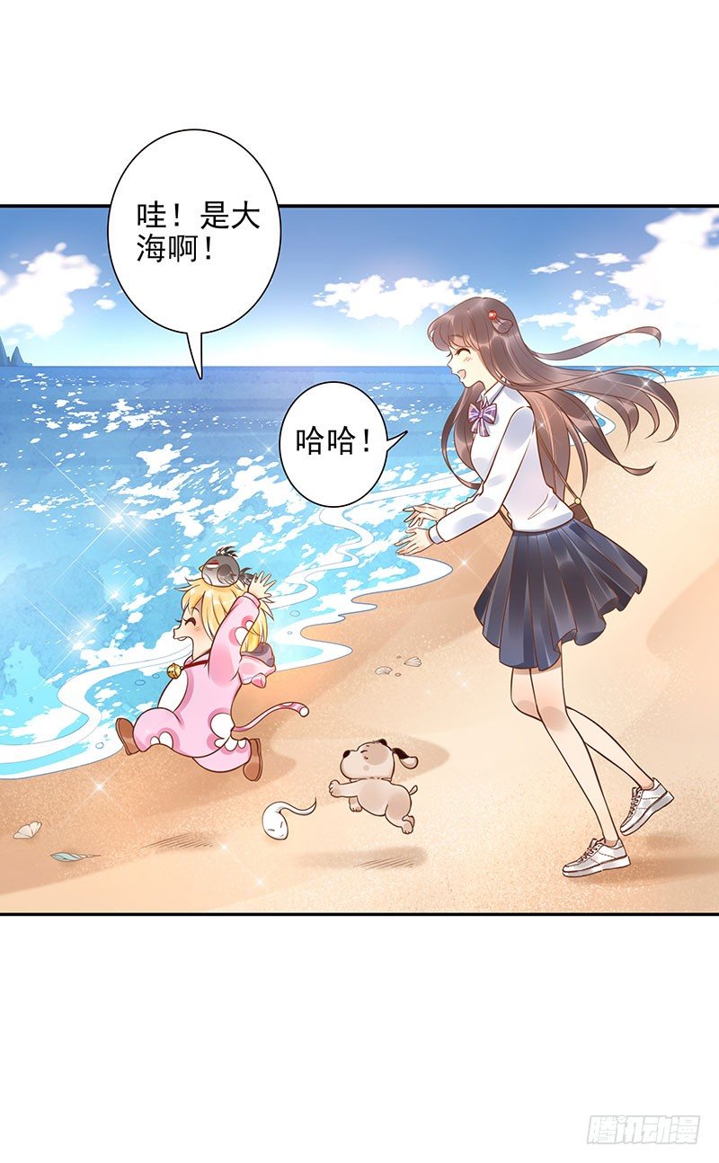 《女神在上》第36话天意 第42页