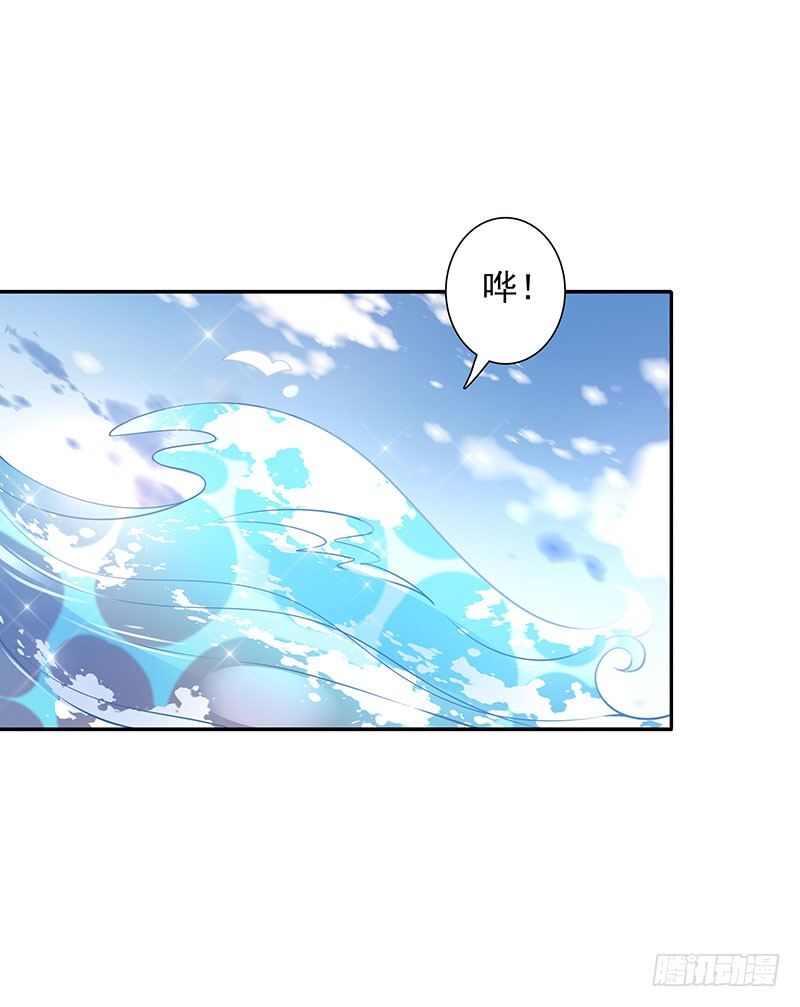 《女神在上》第36话天意 第43页