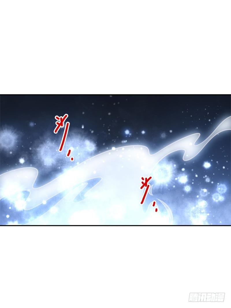 《女神在上》第35话瑶池之根 第10页