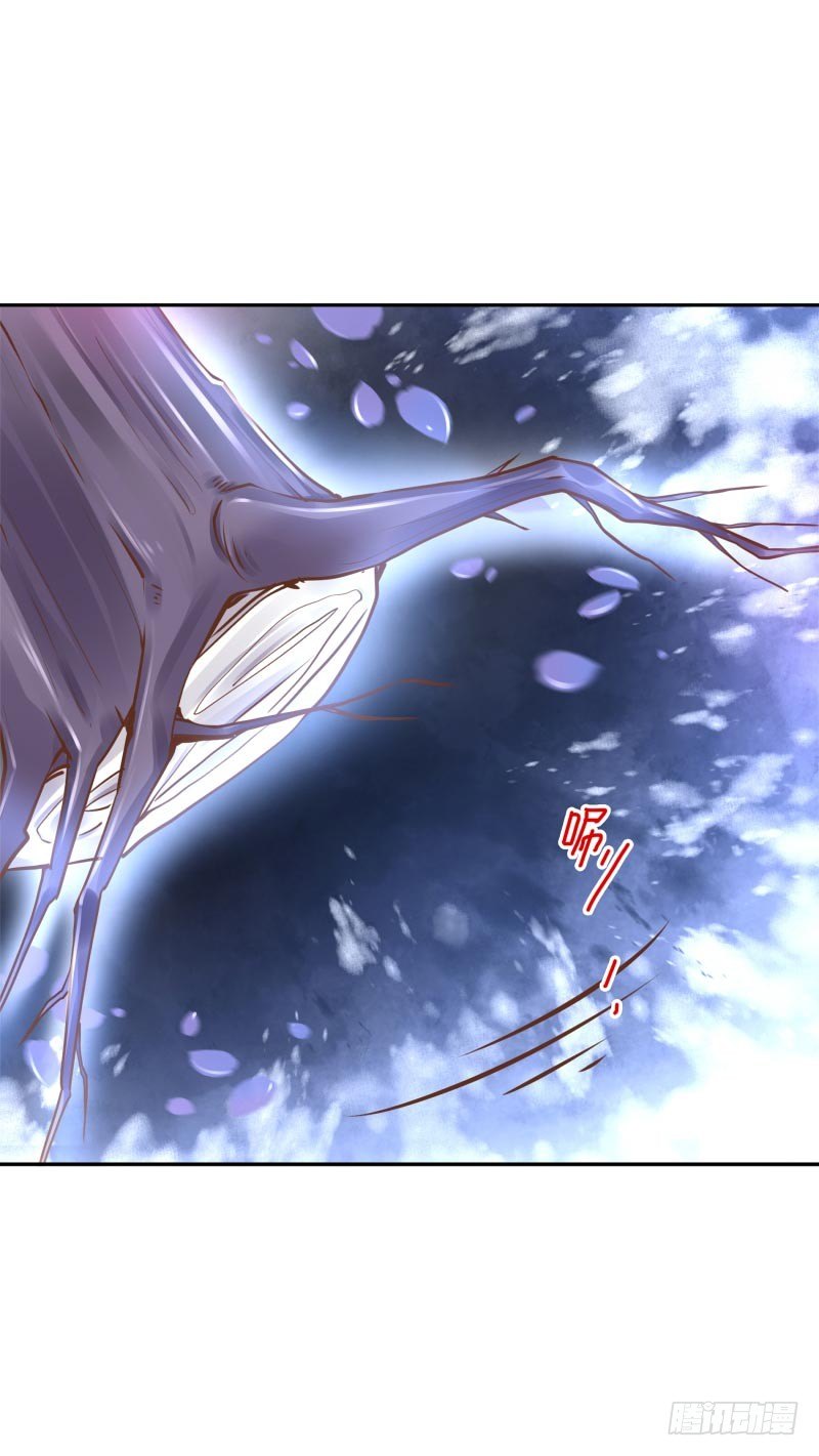 《女神在上》第35话瑶池之根 第12页