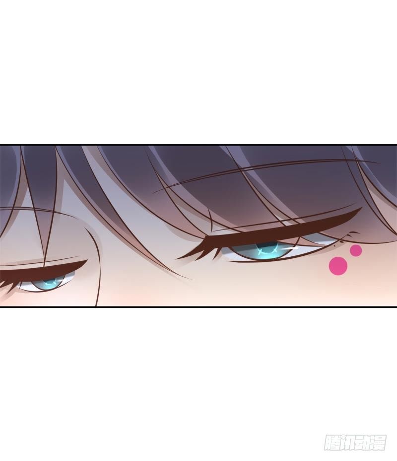 《女神在上》第35话瑶池之根 第14页