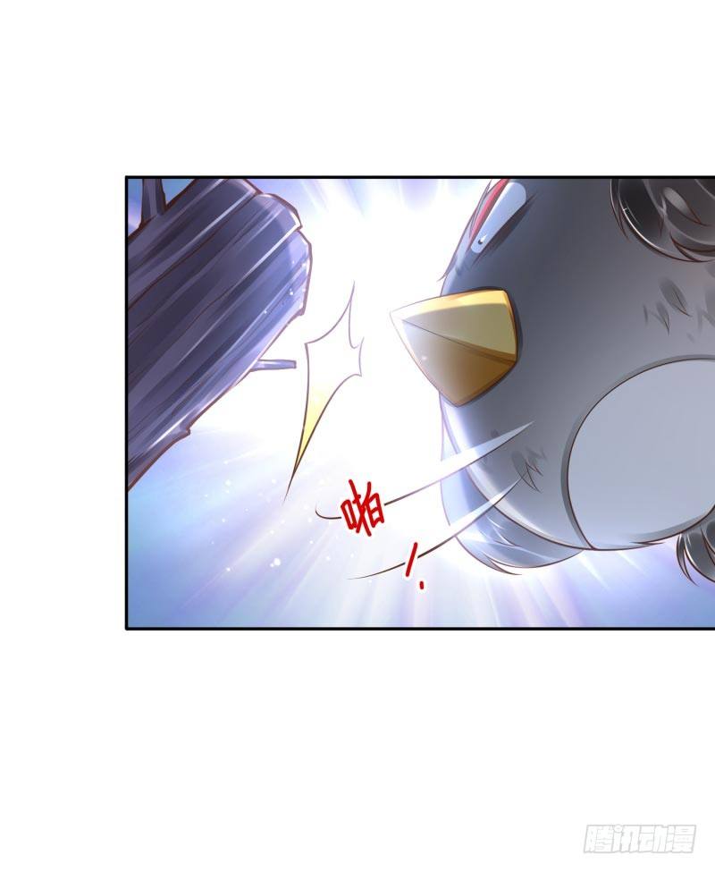 《女神在上》第35话瑶池之根 第2页
