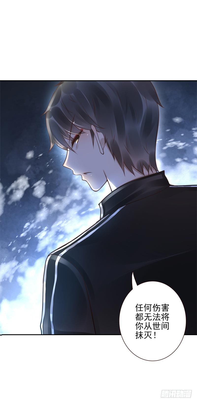 《女神在上》第35话瑶池之根 第39页