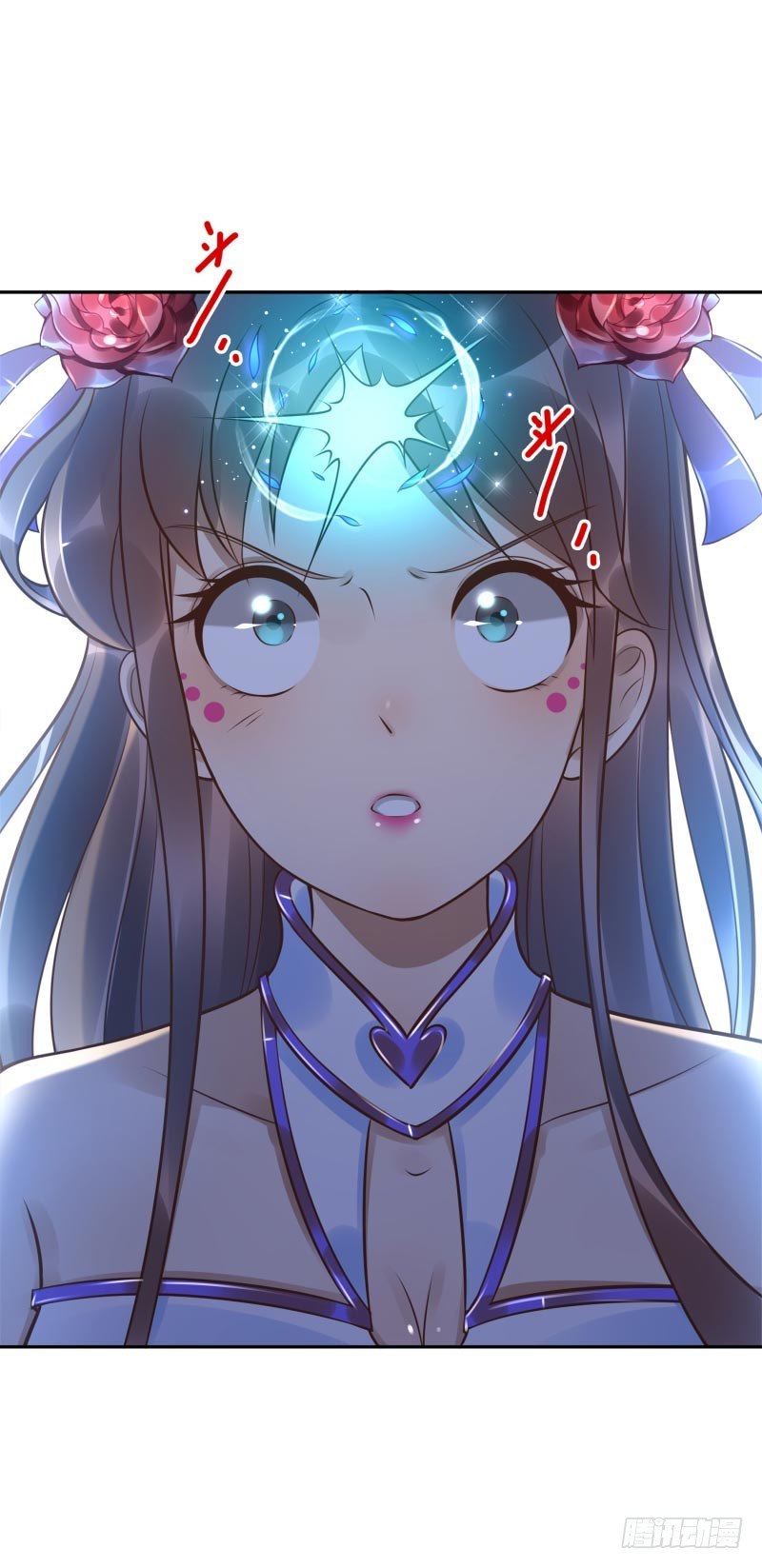《女神在上》第35话瑶池之根 第5页