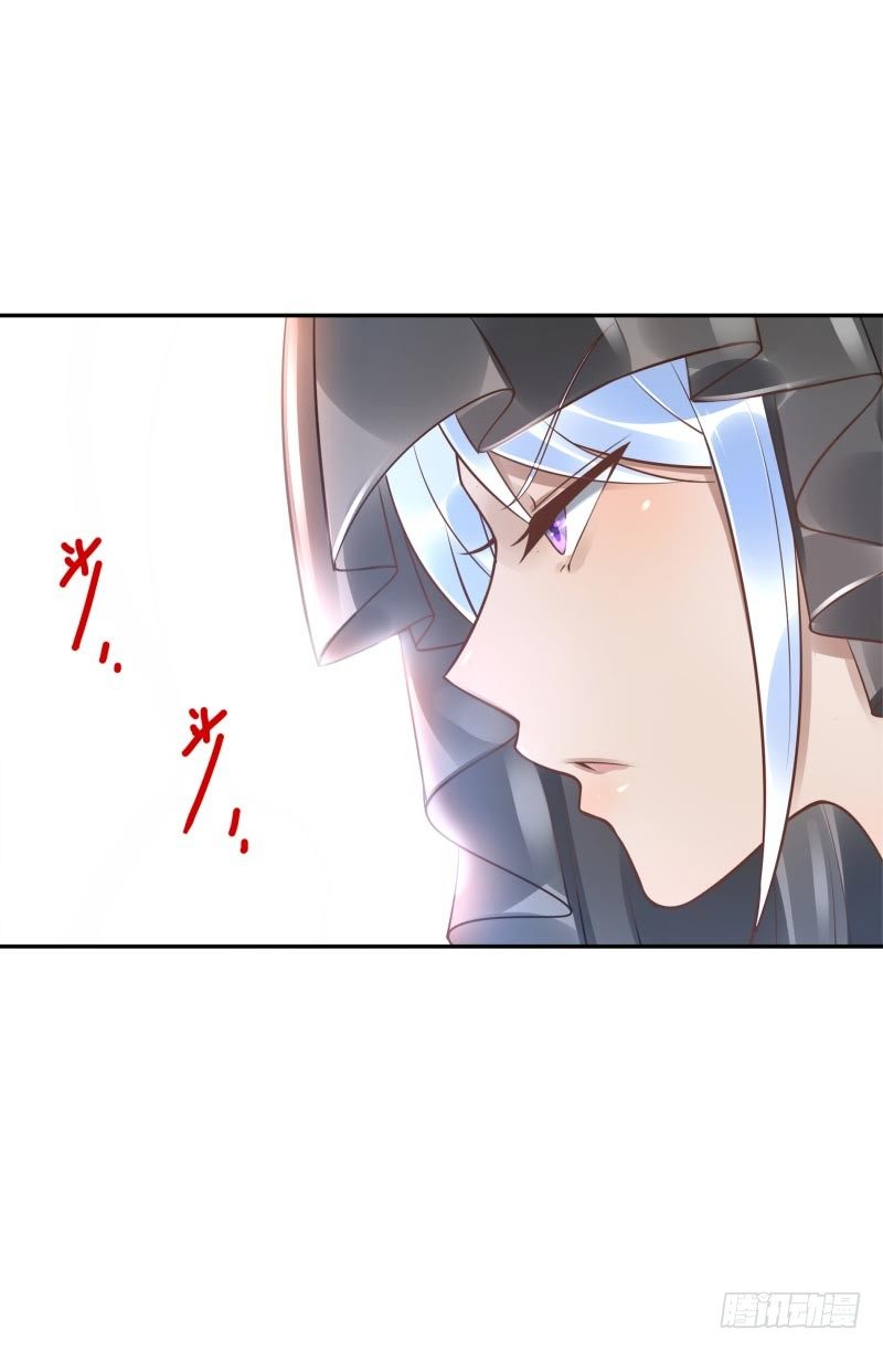 《女神在上》第34话对牛弹琴 第12页