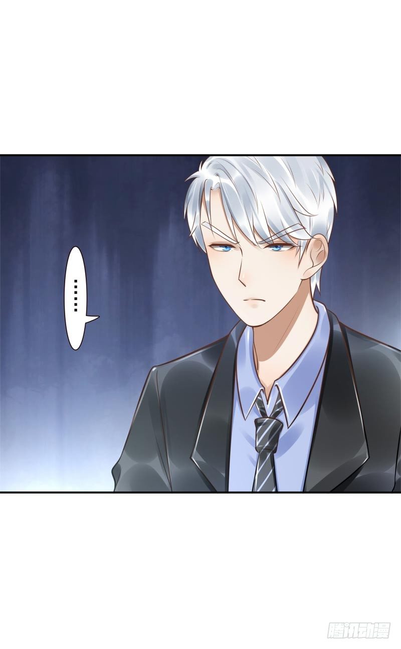 《女神在上》第34话对牛弹琴 第33页
