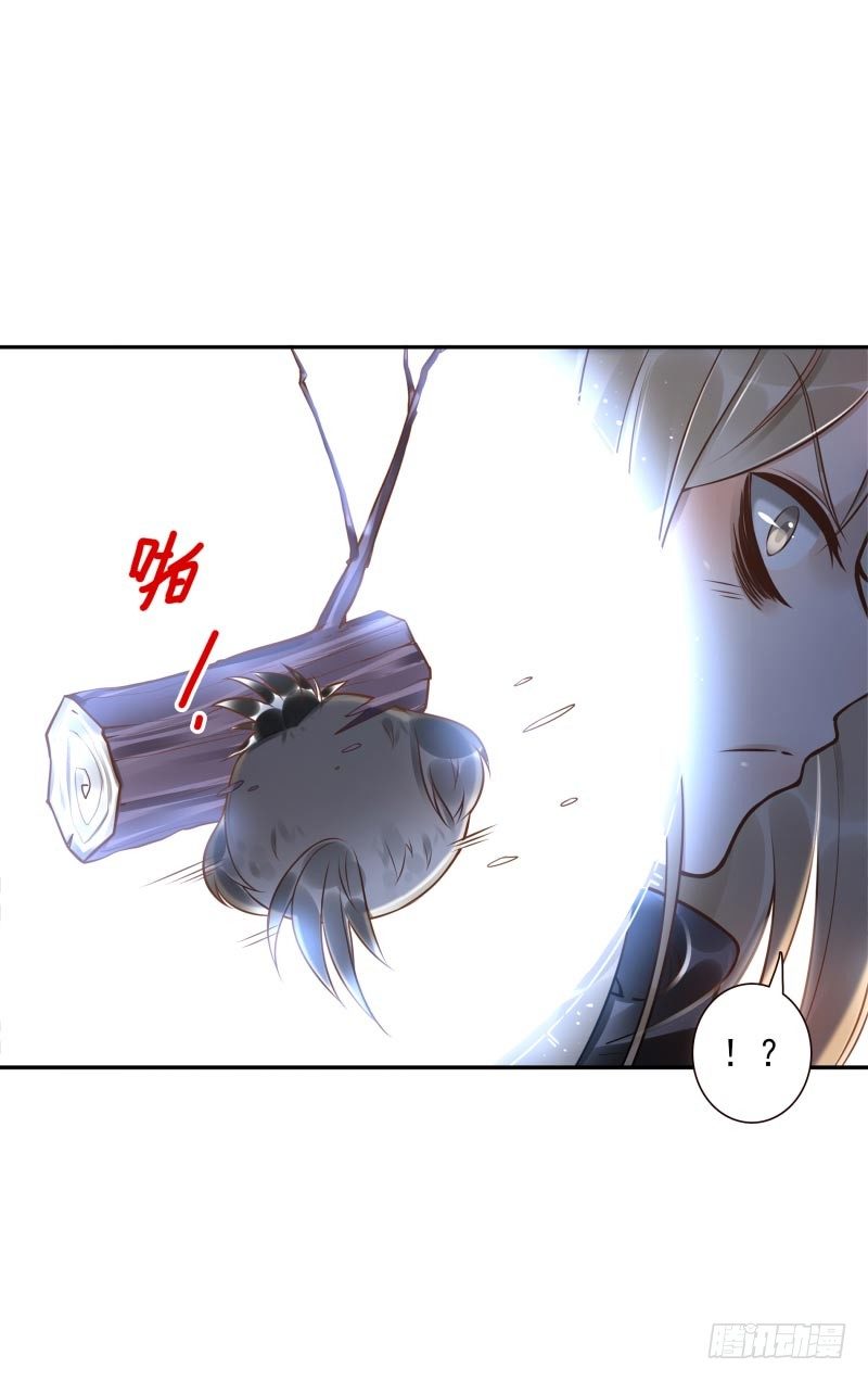《女神在上》第34话对牛弹琴 第38页