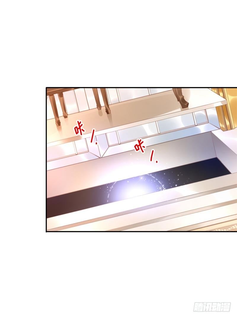 《女神在上》第33话神树之源 第29页