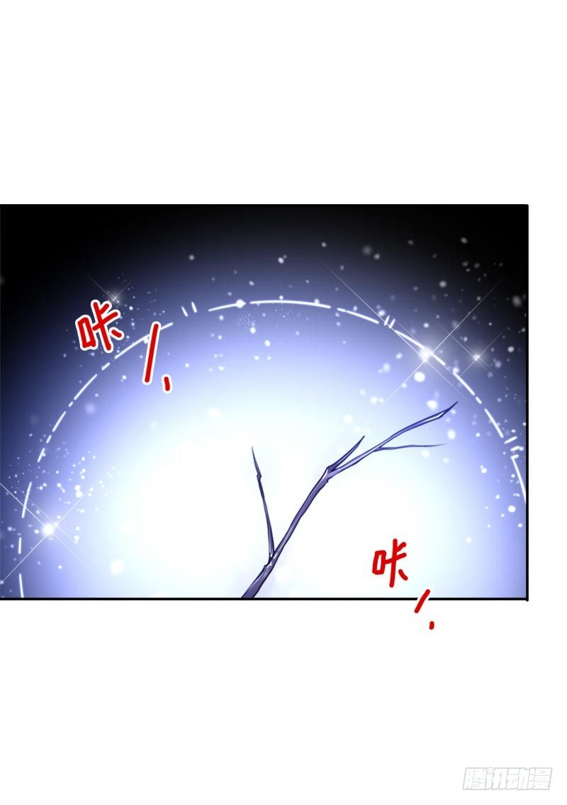 《女神在上》第33话神树之源 第30页