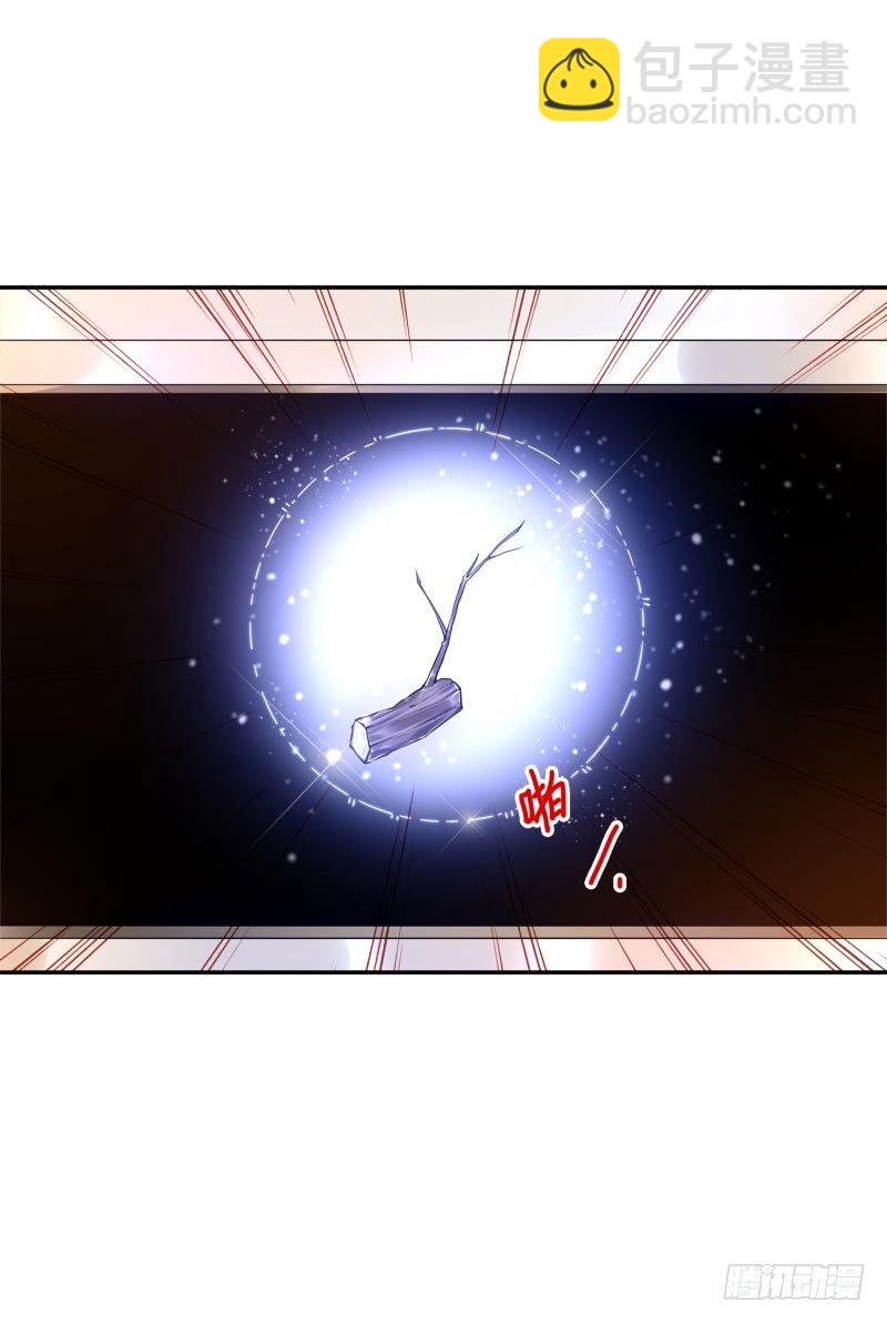 《女神在上》第33话神树之源 第31页