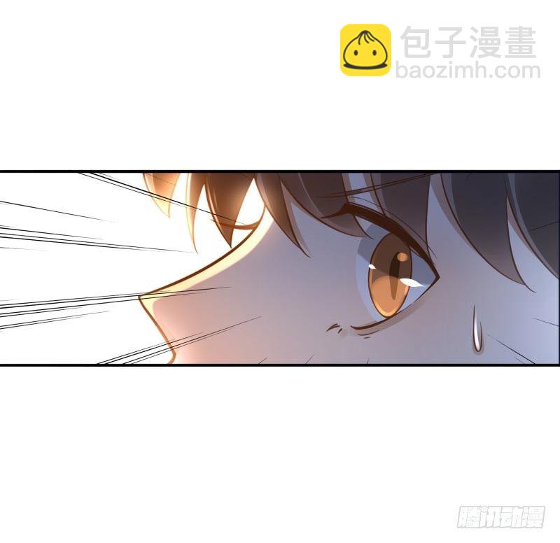 《女神在上》第40话休想跑！ 第17页