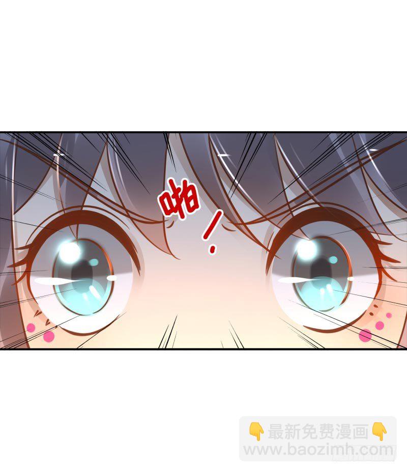《女神在上》第40话休想跑！ 第25页