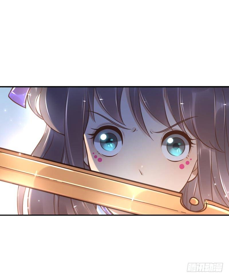 《女神在上》第40话休想跑！ 第26页