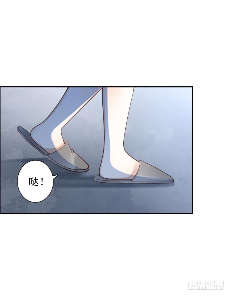 《女神在上》第40话休想跑！ 第8页