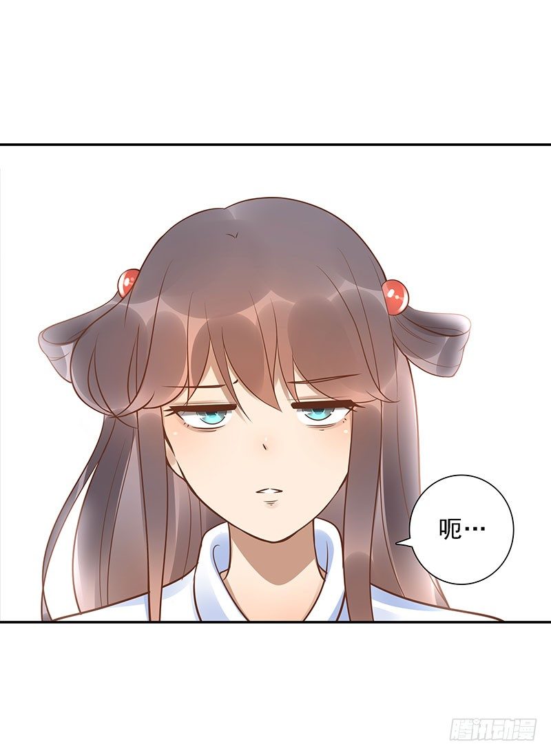 《女神在上》第37话危波海港 第22页