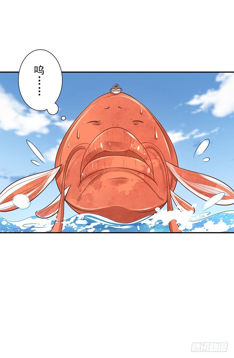《女神在上》第37话危波海港 第28页