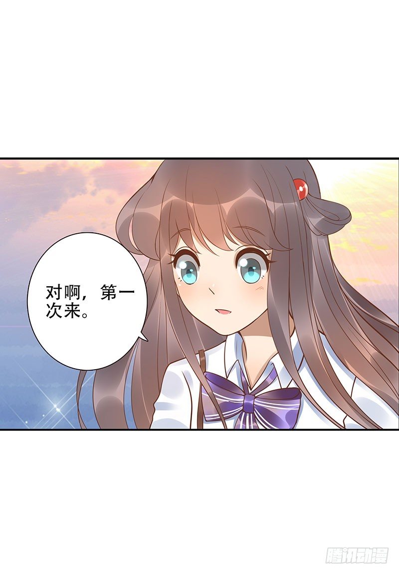 《女神在上》第37话危波海港 第36页