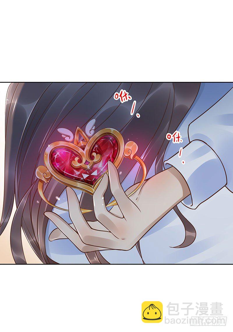 《女神在上》第37话危波海港 第6页