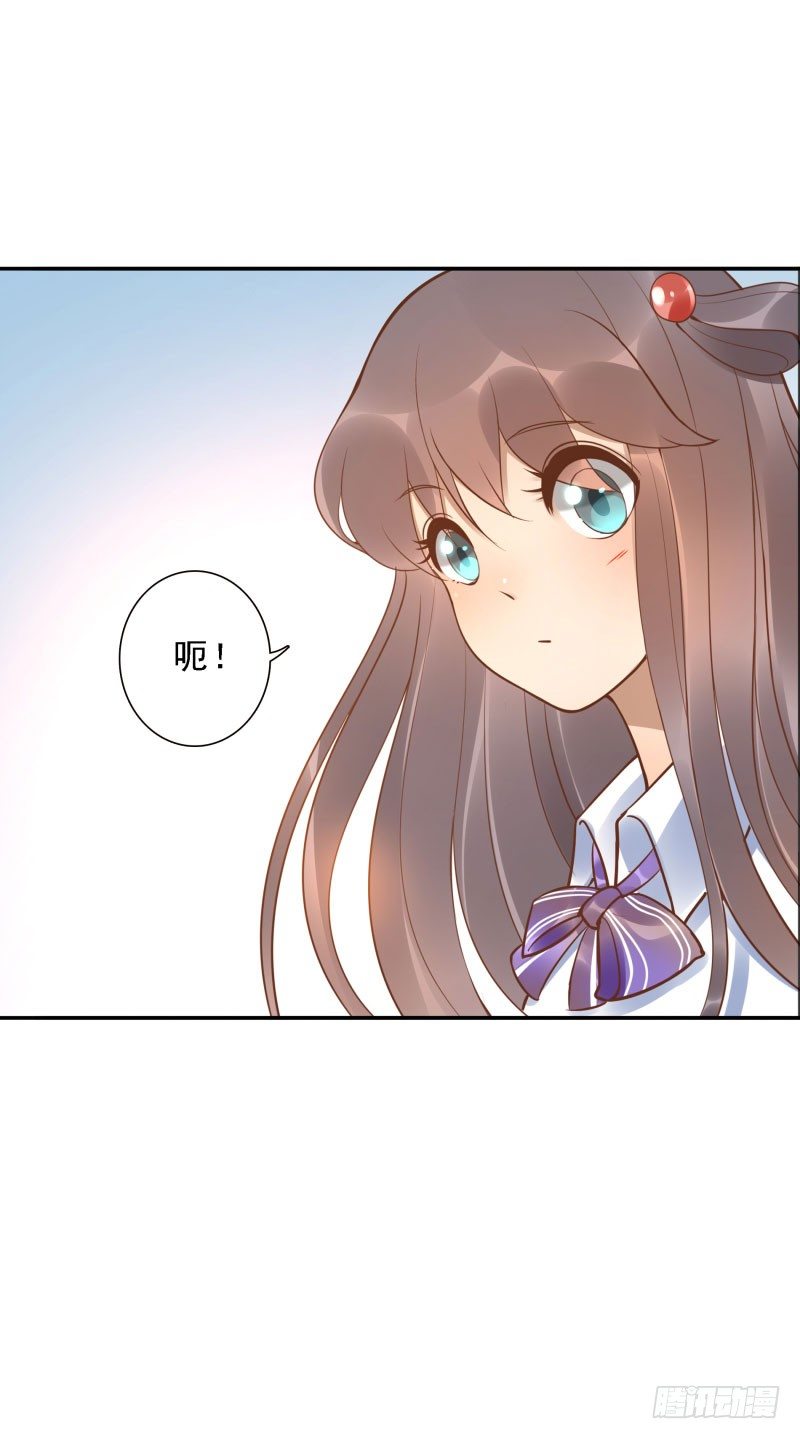 《女神在上》第38话跟我走！ 第13页