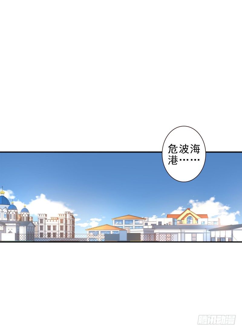 《女神在上》第38话跟我走！ 第14页